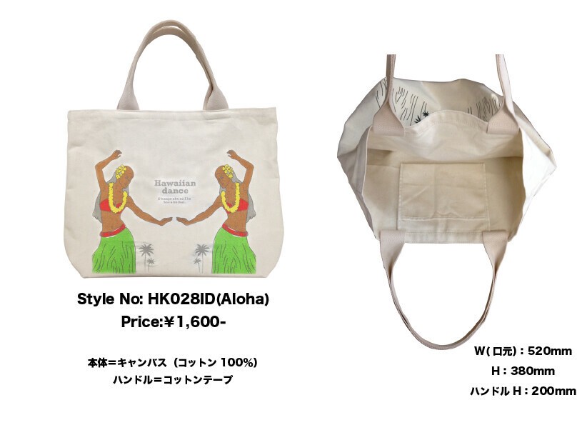 dance bags wholesale