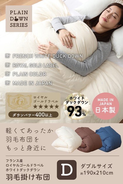 Quilt | Import Japanese products at wholesale prices - SUPER DELIVERY