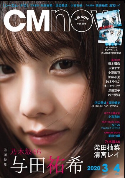 Magazines Import Japanese Products At Wholesale Prices Super Delivery