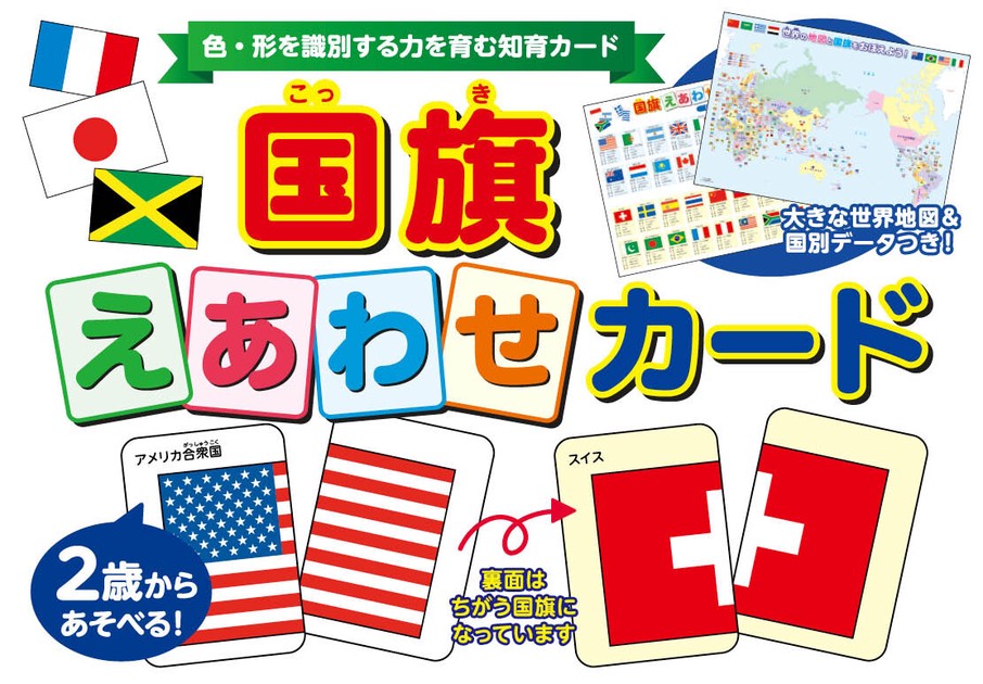 National Flag Card Export Japanese Products To The World At Wholesale Prices Super Delivery