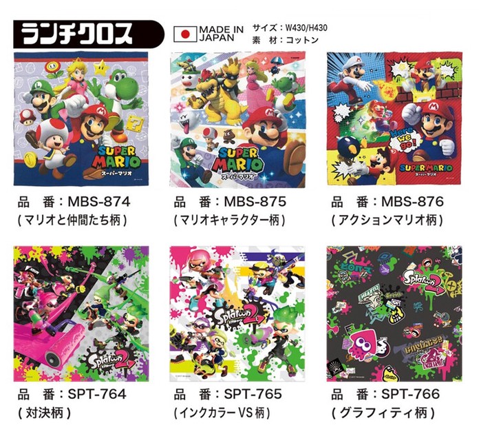 Admission Marilyn Splatoon Lunch Box Wrapping Cloth Import Japanese Products At Wholesale Prices Super Delivery