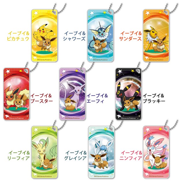 Pokemon Key Chain Import Japanese Products At Wholesale Prices Super Delivery