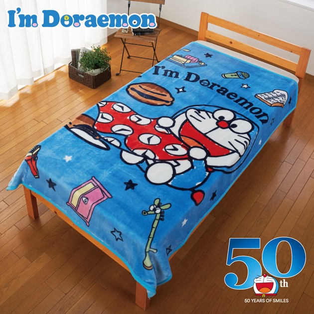 ドラえもん I'm Doraemon 毛布 ブランケット 140×200cm SB-470-Sの商品 