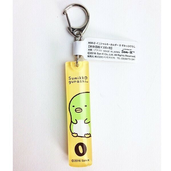 Initial Key Ring Sumikko Gurashi Export Japanese Products To The World At Wholesale Prices Super Delivery