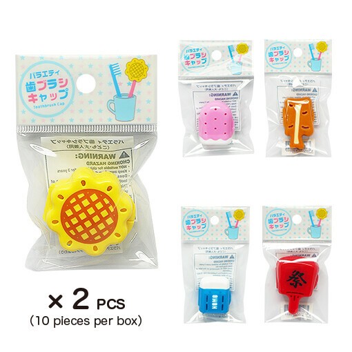 toothbrush cap
