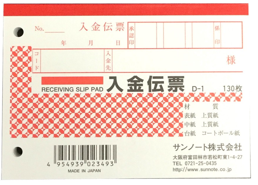 Voucher 130 Pcs Import Japanese Products At Wholesale Prices Super Delivery Voucher 130 Pcs Import Japanese Products At Wholesale Prices Super Delivery