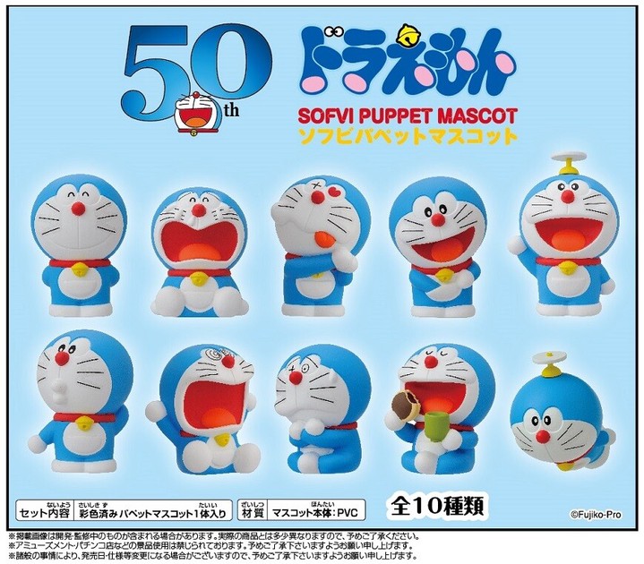 DORAEMON Soft Vinyl Puppet Mascot 10 items Complete Box Japan NEW 
