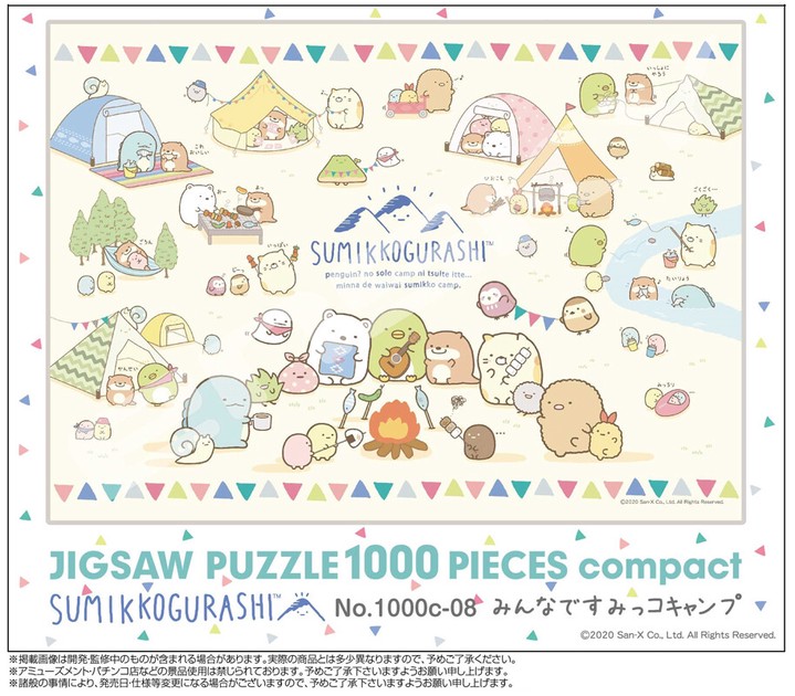 New ENSKY Sumikko Gurashi Jigsaw Puzzle F/S from Japan 