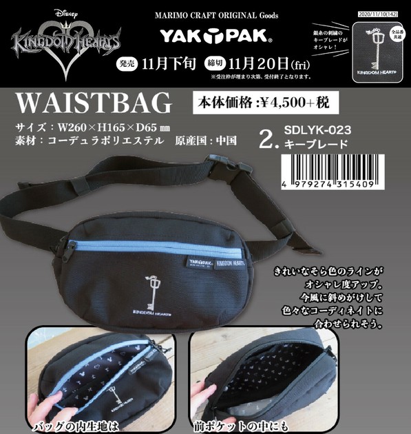 Sling Crossbody Bag Waist Kingdom Hearts Import Japanese products at wholesale prices SUPER DELIVERY