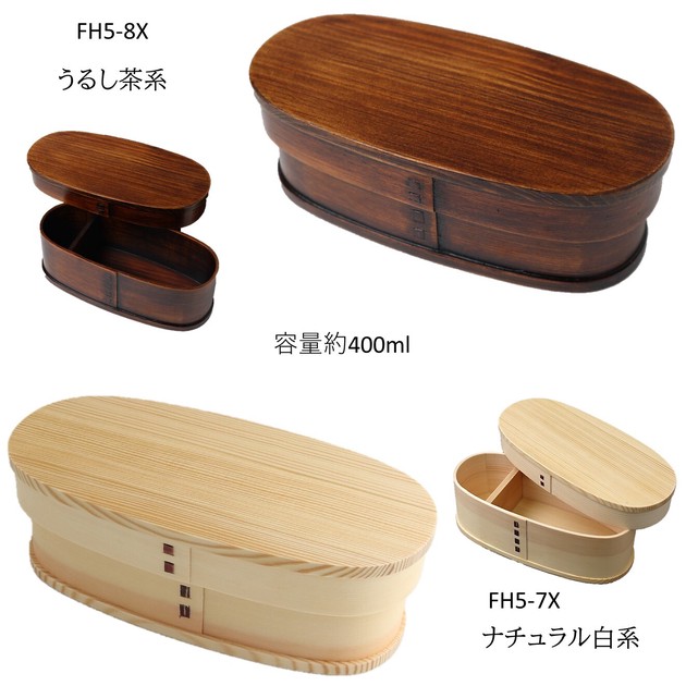 Slender Carry Slim Bento Box Natural 2 Type Import Japanese Products At Wholesale Prices Super Delivery