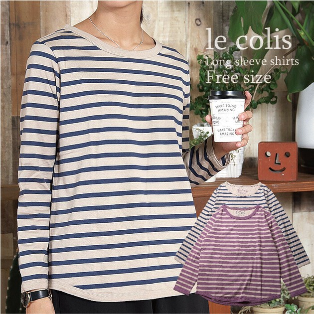 Border Long T Shirts Ladies Long Sleeve T Shirt Top Border Cut And Sewn Import Japanese Products At Wholesale Prices Super Delivery Border Long T Shirts Ladies Long Sleeve T Shirt Top Border Cut And Sewn Import Japanese Products At Wholesale Prices Super Delivery