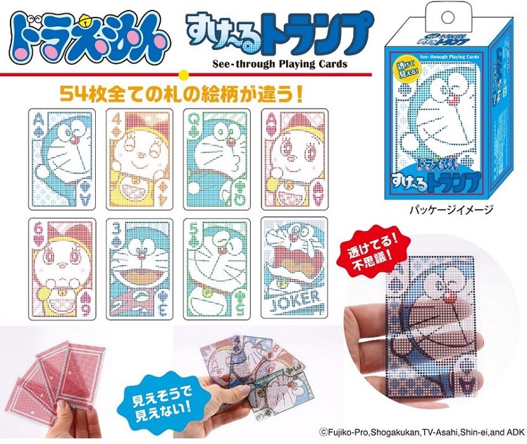 show original title Details about   Doraemon anime gold ticket card yen japonais card carddass 1 japan new mint 
