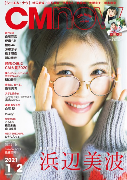 Magazine Import Japanese Products At Wholesale Prices Super Delivery