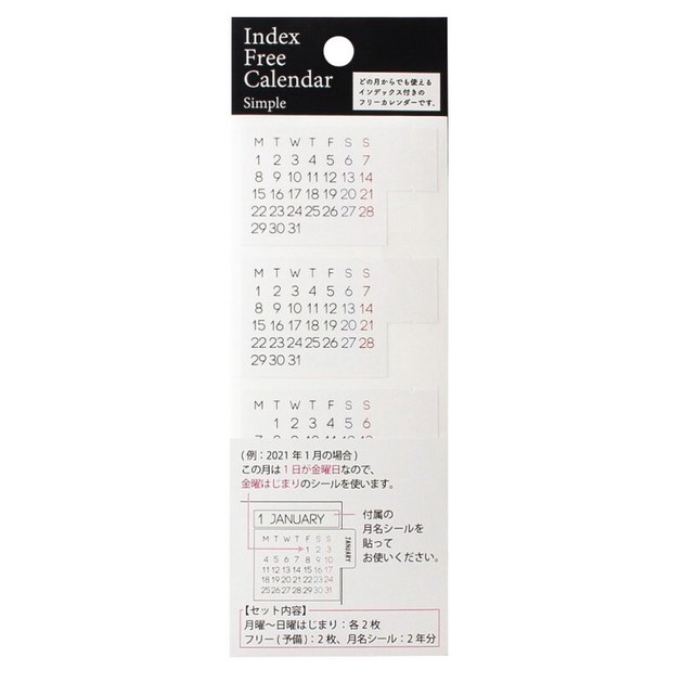 Index Free Calendar Sticker Made Japan Import Japanese Products At Wholesale Prices Super Delivery