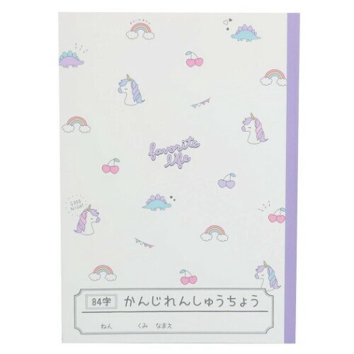 B5 Chinese Characters Exercise Book Import Japanese Products At Wholesale Prices Super Delivery