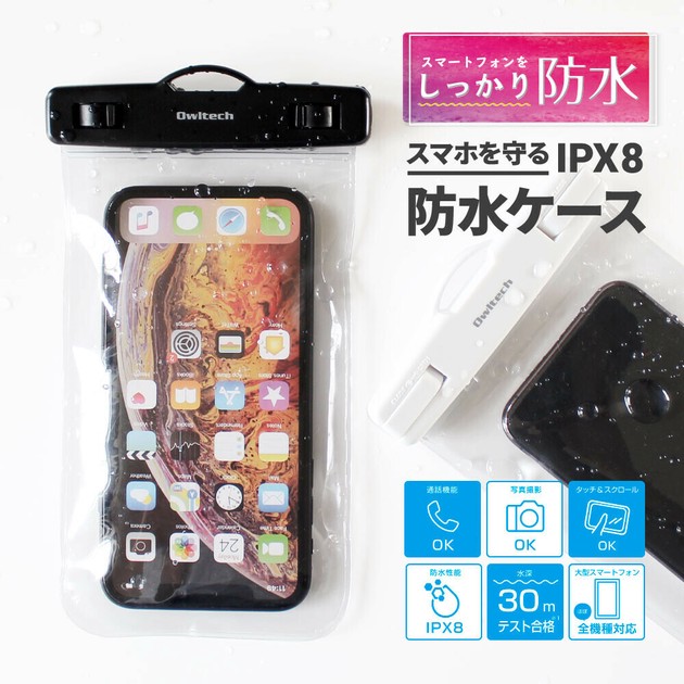 Waterproof Case All Clear Type Smartphone Iphone Disaster Prevention Sp Import Japanese Products At Wholesale Prices Super Delivery