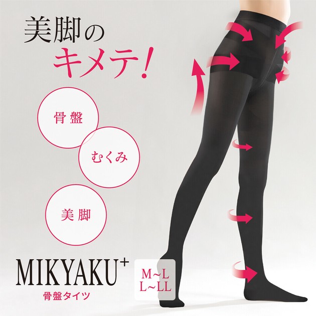 ミキャク 加圧骨盤タイツ（日本製）着圧 美脚 光電子繊維 MIKYAKUの商品ページ｜卸・仕入れサイト【スーパーデリバリー】
