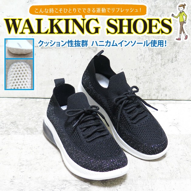 wholesale shoe insoles