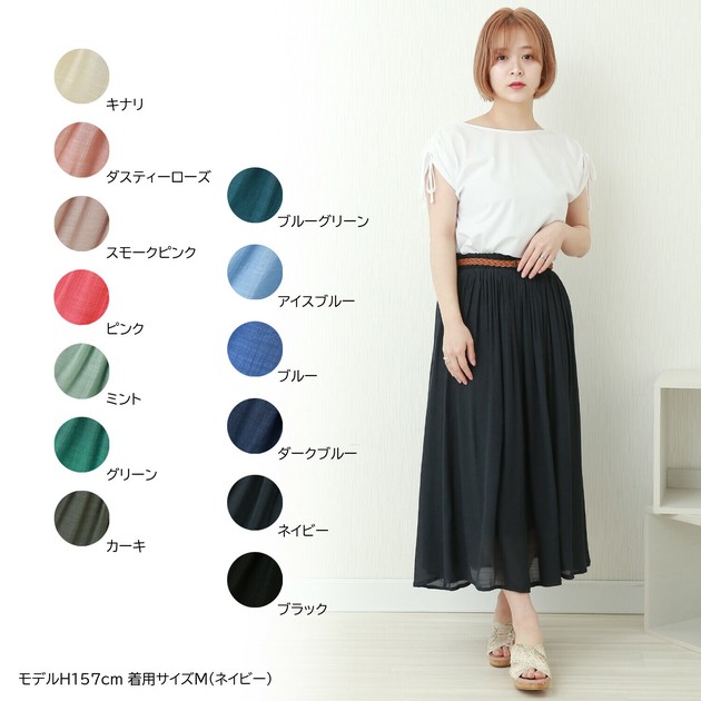 スーパーデリバリー
