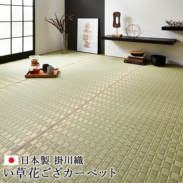 Japanese Tatami Floor Mat natural rush carpet rug Antibacterial Deodorized Japan 