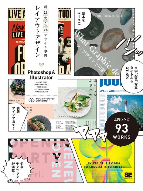 Art Design Book Import Japanese Products At Wholesale Prices Super Delivery