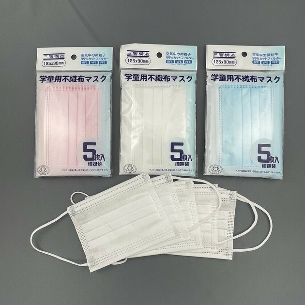 口罩5张每组| 以批发价进口日本商品- SUPER DELIVERY