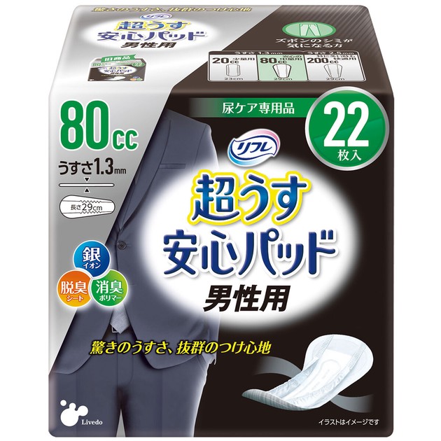 Adult Diaper/Incontinence 80cc | Import Japanese products at