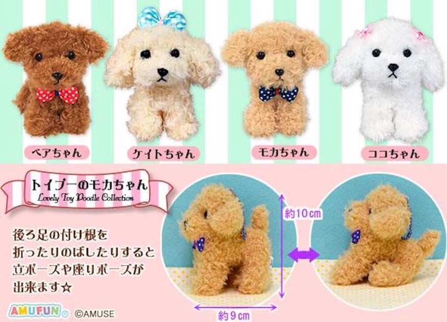 Soft Toy Pooh Moka Charmy Size Lmc Import Japanese Products At Wholesale Prices Super Delivery