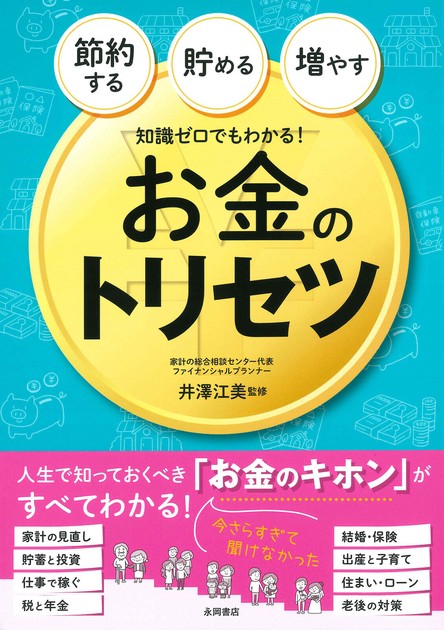 Zero Import Japanese Products At Wholesale Prices Super Delivery