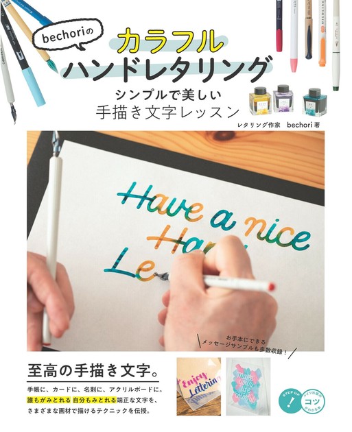 Colorful Hand Ring Hand Painted Character Lesson Import Japanese Products At Wholesale Prices Super Delivery Colorful Hand Ring Hand Painted Character Lesson Import Japanese Products At Wholesale Prices Super Delivery