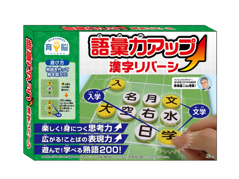 Chinese Characters Import Japanese Products At Wholesale Prices Super Delivery Chinese Characters Import Japanese Products At Wholesale Prices Super Delivery