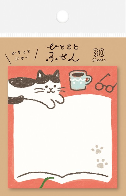 専用です♡ 超豪華✨️大量.ᐟ‪ おすそ分けファイル など  10点♡ Sanrio Pocket File - My Melody (Enjoy Idol)