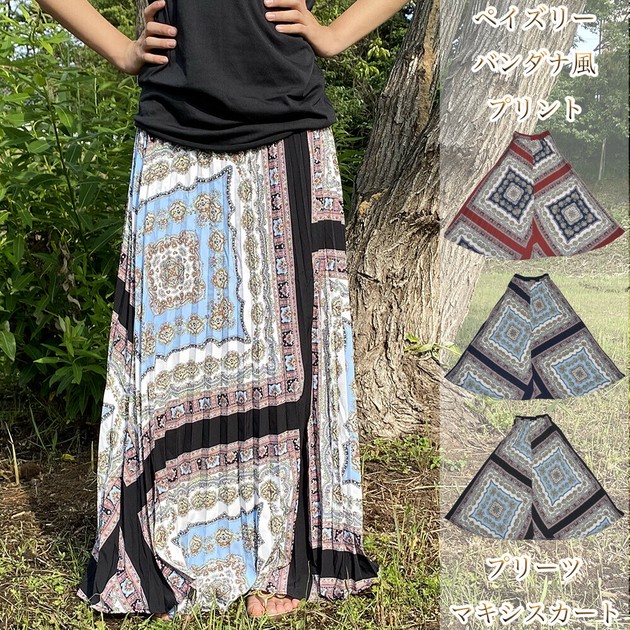 Skirt Pleated Printed Import Japanese products at wholesale
