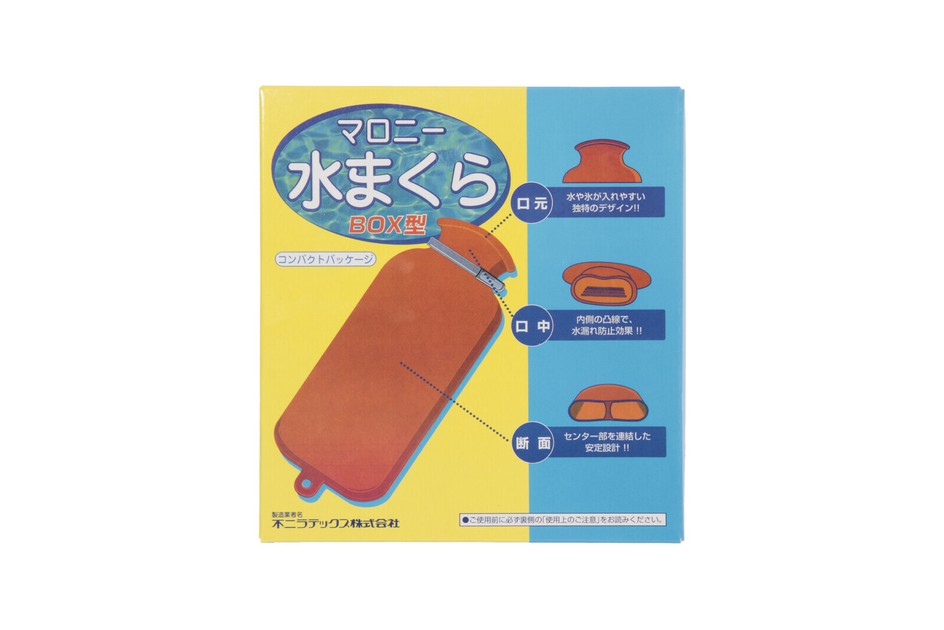 最大65％オフ！ 水まくら マロニーBOX型 atak.com.br