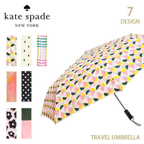 Umbrella | Import Japanese products at wholesale prices - SUPER DELIVERY