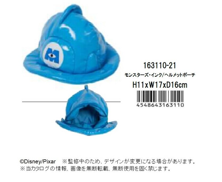 Disney Anime Character Book Helmet Pouch Import Japanese Products At Wholesale Prices Super Delivery