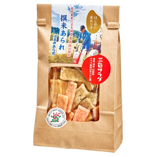 Use Arare Sanshoku Salad Import Japanese Products At Wholesale Prices Super Delivery