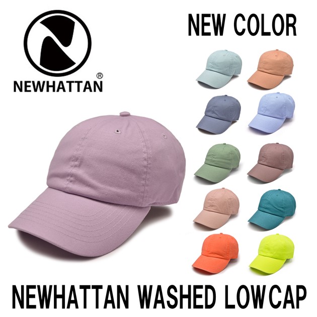 Baseball Cap Plain Color | Import Japanese products at wholesale