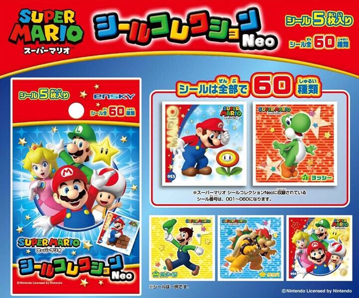 スーパーマリオ シールコレクション Neoの商品ページ｜卸