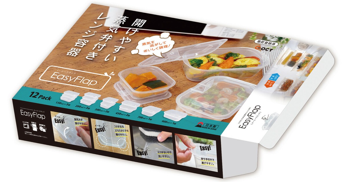 イージーフラップ6点12個セット【化粧箱入り】の商品ページ｜卸