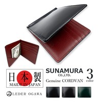 SUNAMURA 砂村 日本製 レーデルオガワ社製 高級レザー コード
