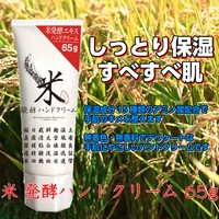 スーパーデリバリー