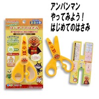 スーパーデリバリー