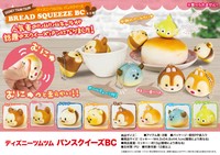在庫処分大特価 Squishy スクイーズ ディズニーツムツムパンスクイーズbcの商品ページ 卸 仕入れサイト スーパーデリバリー