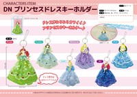 ディズニー Dnプリンセスドレスキーホルダーの商品ページ 卸 仕入れサイト スーパーデリバリー