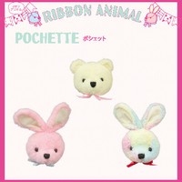リボンアニマル くま うさぎ ポシェットの商品ページ 卸 仕入れサイト スーパーデリバリー