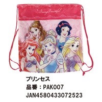 ディズニー ナップ巾着 プリンセス ナップザック 体操着入れ プールバッグの商品ページ 卸 仕入れサイト スーパーデリバリー ディズニー ナップ巾着 プリンセス ナップザック 体操着入れ プールバッグの商品ページ 卸 仕入れサイト スーパーデリバリー