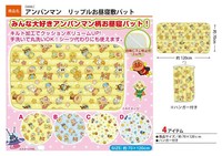 スーパーデリバリー