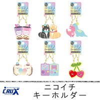 ニコイチキーホルダーの商品ページ 卸 仕入れサイト スーパーデリバリー