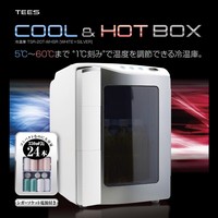 COOL＆HOT BOX冷温庫 TSR-20T-WHSRの商品ページ｜卸・仕入れサイト 